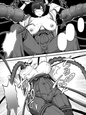 [けーわいけーわい] 人妻退魔師が触手にヤラれて敗北するなんてありえない_082