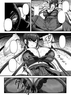 [けーわいけーわい] 人妻退魔師が触手にヤラれて敗北するなんてありえない_073