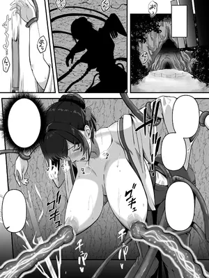 [けーわいけーわい] 人妻退魔師が触手にヤラれて敗北するなんてありえない_086