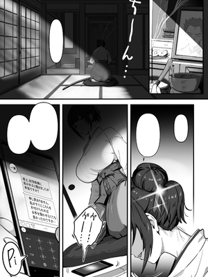 [けーわいけーわい] 人妻退魔師が触手にヤラれて敗北するなんてありえない_057