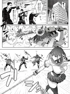 [COMEX (珍緑)] 元魔法少女の仕事話青 前日譚_15