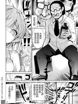 [海通信 (なまもななせ)] 媚薬で始める異世界JSエルフ調教｜从媚药开始的异世界JS精灵调教 [白杨汉化组] [DL版]_06