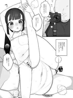 [ふつうのタピオカやさん (ふたつのピーナツ)] 大事なトコロが、大きい。 [DL版]_08