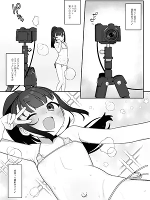 [ふつうのタピオカやさん (ふたつのピーナツ)] 大事なトコロが、大きい。 [DL版]_06