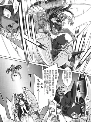 [コバヤシテツヤ] バトル妊婦 ～100万人の奴隷闘士(スレイヴス)～ 4 [萌纹个人汉化]_07