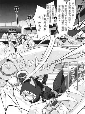 [コバヤシテツヤ] バトル妊婦 ～100万人の奴隷闘士(スレイヴス)～ 4 [萌纹个人汉化]_03