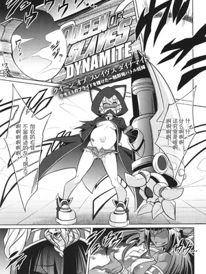 [コバヤシテツヤ] バトル妊婦 ～100万人の奴隷闘士(スレイヴス)～ 4 [萌纹个人汉化]_02