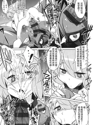 [コバヤシテツヤ] バトル妊婦 ～100万人の奴隷闘士(スレイヴス)～ 4 [萌纹个人汉化]_16