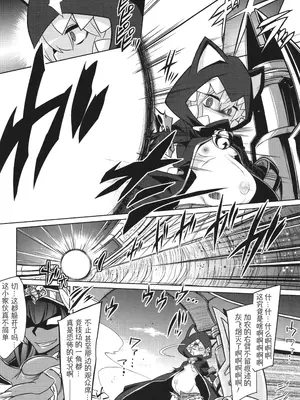 [コバヤシテツヤ] バトル妊婦 ～100万人の奴隷闘士(スレイヴス)～ 4 [萌纹个人汉化]_09