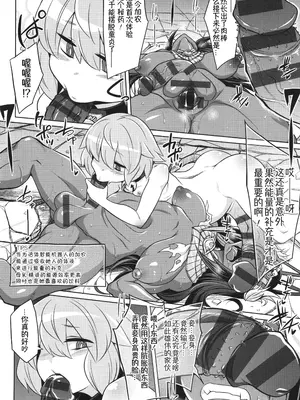 [コバヤシテツヤ] バトル妊婦 ～100万人の奴隷闘士(スレイヴス)～ 4 [萌纹个人汉化]_15