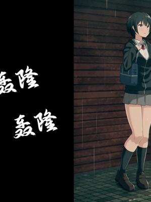 [煙ハク] いくらでヤれますか？[中文汉化][非官方走私个人汉化]_02