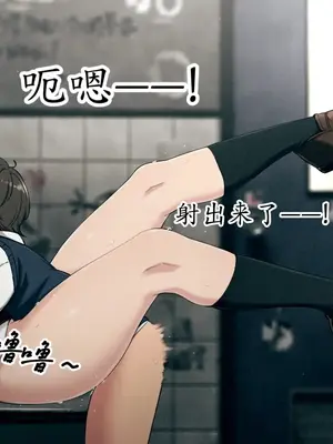 [煙ハク] いくらでヤれますか？[中文汉化][非官方走私个人汉化]_35