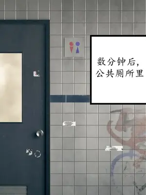 [煙ハク] いくらでヤれますか？[中文汉化][非官方走私个人汉化]_09