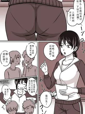 [STOP店] STOP店 总集篇3 (OCR+LLM机翻)_093