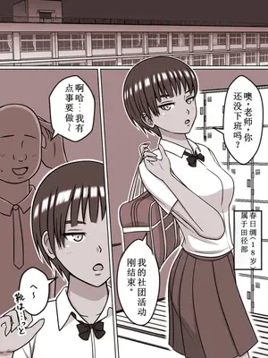 [STOP店] STOP店 总集篇3 (OCR+LLM机翻)_005
