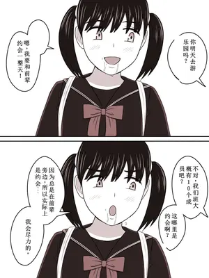 [STOP店] STOP店 总集篇3 (OCR+LLM机翻)_048