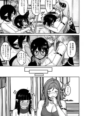 異世快楽天 Vol.44_059