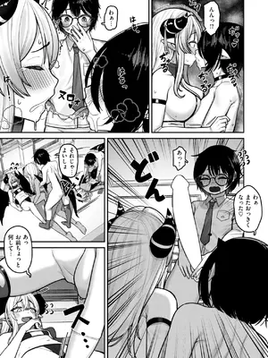 異世快楽天 Vol.44_053