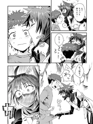 異世快楽天 Vol.44_005