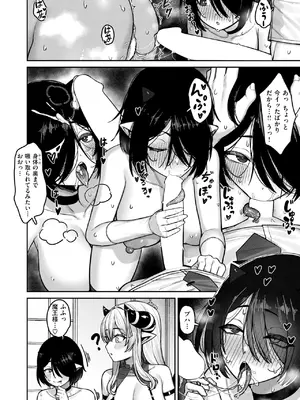 異世快楽天 Vol.44_052