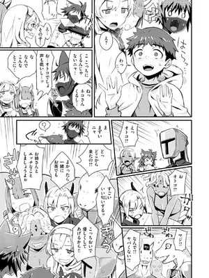 異世快楽天 Vol.44_008