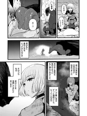 異世快楽天 Vol.44_089