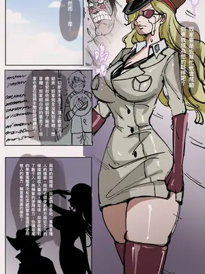[Midnight] 航海王：變身覺醒 前傳_02