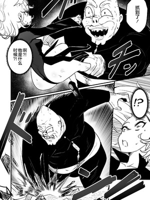 [Merkonig] Ano onnanoko wa maketa [不咕鸟汉化组] [無修正]_03