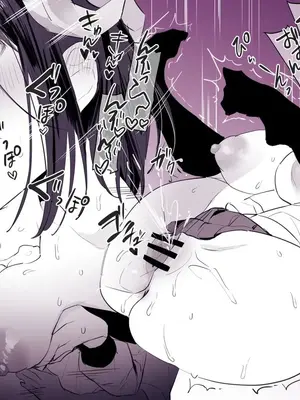 [ぽりうれたん] サキュバスの血 [中国翻訳]_8