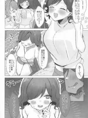 [あぶりたらこ亭 (緒結ころり)] ただの女の子でいたいだけ (アイカツ!)_05