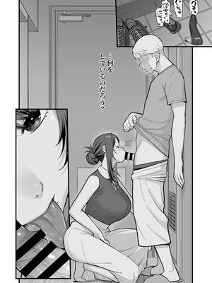 (C105) [華容道 (松果)] ラブホでデート壁越しに母娘とそれぞれ〇〇する本【前編】 (オリジナル)_08