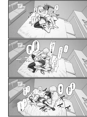 (C105) [華容道 (松果)] ラブホでデート壁越しに母娘とそれぞれ〇〇する本【前編】 (オリジナル)_32