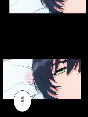 桃色出租屋~男性租客就我一個!?~ 1-13話(長期休刊)_001002