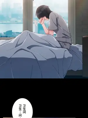 桃色出租屋~男性租客就我一個!?~ 1-13話(長期休刊)_001003