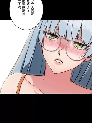 桃色出租屋~男性租客就我一個!?~ 1-13話(長期休刊)_001013