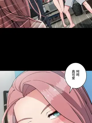 桃色出租屋~男性租客就我一個!?~ 1-13話(長期休刊)_001018