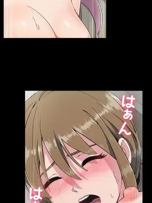 桃色出租屋~男性租客就我一個!?~ 1-13話(長期休刊)_001029