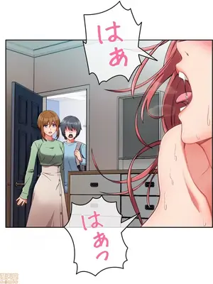 桃色出租屋~男性租客就我一個!?~ 1-13話(長期休刊)_002019