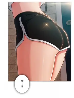 桃色出租屋~男性租客就我一個!?~ 1-13話(長期休刊)_002035