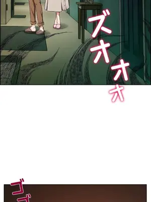 桃色出租屋~男性租客就我一個!?~ 1-13話(長期休刊)_003007