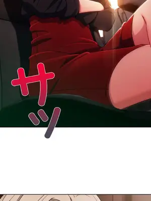 桃色出租屋~男性租客就我一個!?~ 1-13話(長期休刊)_003017