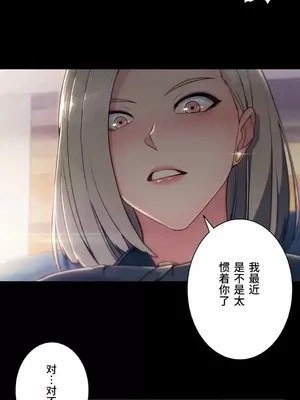 桃色出租屋~男性租客就我一個!?~ 1-13話(長期休刊)_003022