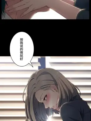 桃色出租屋~男性租客就我一個!?~ 1-13話(長期休刊)_003023