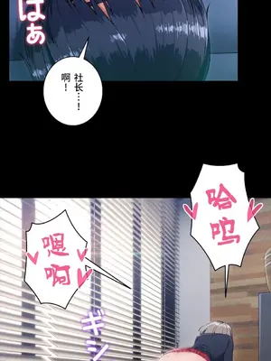 桃色出租屋~男性租客就我一個!?~ 1-13話(長期休刊)_003031
