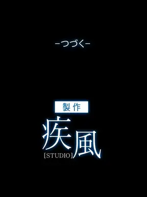桃色出租屋~男性租客就我一個!?~ 1-13話(長期休刊)_003033