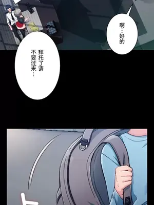 桃色出租屋~男性租客就我一個!?~ 1-13話(長期休刊)_004007