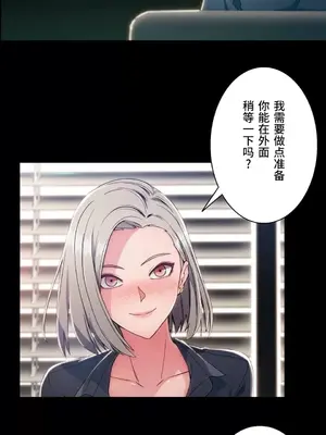 桃色出租屋~男性租客就我一個!?~ 1-13話(長期休刊)_004012