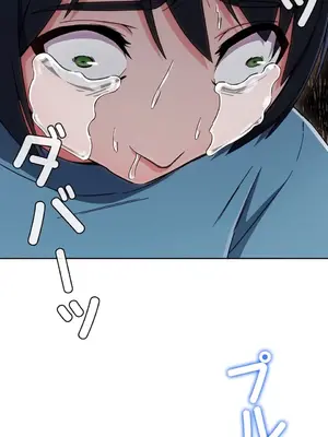 桃色出租屋~男性租客就我一個!?~ 1-13話(長期休刊)_004022
