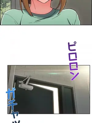 桃色出租屋~男性租客就我一個!?~ 1-13話(長期休刊)_005004