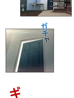 桃色出租屋~男性租客就我一個!?~ 1-13話(長期休刊)_005012
